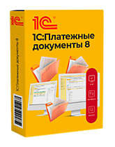 1С Платежные документы