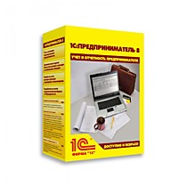 1С Предприниматель