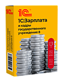 1С:Зарплата и кадры государственного учреждения 8. Базовая версия. Коробочная поставка